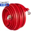 hb-digital Patch Kabel 30m LAN Kabel Cat7 Netzwerk Kabel Produktbild-Vorschau 1