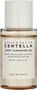 SKIN1004 Centella Leichtes Reinigungsl Produktbild-Vorschau 8