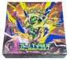 Pokémon Booster Box Storm Emeralda Booster Japan Produktbild-Vorschau 3