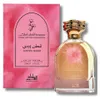 Baumwolle Wardi - Royal Baumwolle Collection - Mamlakat Al Produktbild-Vorschau 3