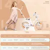 Detský bicykel pre dievčatá, 14 palcov, 3–5 rokov, s Náhľad obrázku produktu 9