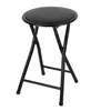 A black folding stool against a white background. Anteprima dell’immagine prodotto
