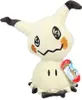 Peluche Pokémon - Mimikyu/Mimigma 20 cm Voir les images du produit 7