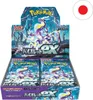 Pokemon Violet ex Booster Box Koreanisch Produktbild-Vorschau 2