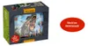 Coppenrath 22070 - Die Spiegelburg - T-Rex World - Wecker Produktbild-Vorschau 2