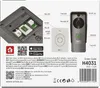 GoSmart Domovní bezdrátový videozvonek IP-09C s WiFi Náhled obrázku produktu