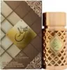 Ard Al Zaafaran Jazzab Gold EDP 50 ml UNISEX Náhľad obrázku produktu 2