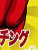 style3 Punch Gym Kinder T-Shirt saitama anime manga Produktbild-Vorschau 2