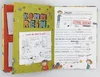 Dein Lotta-Leben. Streng geheimes Tagebuch Produktbild-Vorschau 3