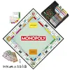 Monopoly , 8 Jahr(e) Produktbild-Vorschau 2