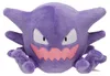 Pokemon Alpollo Kuscheltier - 13 cm Plüschtier Haunter Produktbild-Vorschau 1
