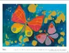 Rosina Wachtmeister Posterkalender 2027 Produktbild-Vorschau 12