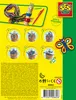 SES CREATIVE Strickpuppe mit Wolle Produktbild-Vorschau 7