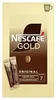Nescafé Gold, Löslicher Bohnenkaffee, Instantkaffee, Kaffee Produktbild-Vorschau 7