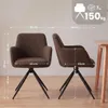 Barhocker braun Teddyfell ergonomisch 82 cm Höhe, Produktbild-Vorschau 2