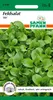 Artikelbild 1 von 'Feldsalat Vit' aus der Kategorie Feldsalatsamen Produktbild-Vorschau