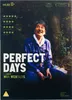 Perfect Days (nur Originalversion) [DVD] Náhled obrázku produktu 1
