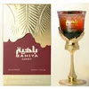 Arabiyat Prestige Bahiya Garnet Eau de Parfum für Damen 100 Produktbild-Vorschau 1