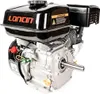 Silnik Loncin G200F-ZM wał poziomy 19,05 mm / 80 mm Podgląd zdjęcia produktu 4