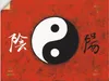 ARTland Wandbild, selbstklebend Yin & Yang Größe: 60x45 cm Produktbild-Vorschau 1