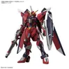 Hgce 1/144 Immortal Justice Gundam Produktbild-Vorschau 11