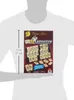 Classic Line, MyRummy, avec grandes pièces de jeu, révision Voir les images du produit 6