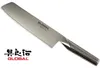 Global G-5 Gemüsemesser, 18 cm Produktbild-Vorschau 12