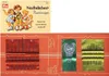 Súprava ihiel a navliekačov Nesthäkchen Náhľad obrázku produktu 4