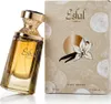 Paris Corner Eshal Vanilla Edp Spray Anteprima dell’immagine prodotto 1