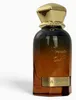 Ahmed Al Maghribi Summer Oud Extrait de Parfum 60 ml Produktbild-Vorschau 9
