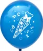 Oblique Unique 10x Luftballons Schuleinführung Einschulung Produktbild-Vorschau 3