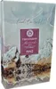 Paul & Paulina Trockenbarf Almmüsli Rind 2kg für Hunde 75% Produktbild-Vorschau 2