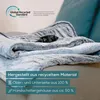 Beurer Green Planet HD 75 - Heizdecke - Nordic Produktbild-Vorschau 26