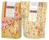 Basilur WHITE MAGIC herbata zielona mleczna MILK OOLONG - Podgląd zdjęcia produktu 7