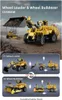 Stavebnice CADA 2v1 nakladač a buldozer 693 dílků - Náhled obrázku produktu 6