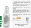 Beurre de karité - Lotion pour le visage 30ml Voir les images du produit 3