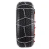 Pewag Schneeketten RSV 81A SERVO SUV 2 Stk 37018 Produktbild-Vorschau 4