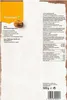 Seeberger Walnüsse Jumbo (500g) Produktbild-Vorschau 2
