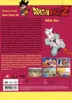 Dragonball Z - Box 8 Produktbild-Vorschau 3