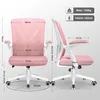 Aiibot Bürostuhl,Bürostuhl Ergonomischer mit klappbaren Produktbild-Vorschau 6