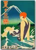 Poster - Canvas - Leinwand - 59,4 cm x 84,1 cm - Fotoposter Produktbild-Vorschau 1