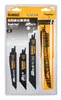 DeWALT Säbelsägeblatt-Set 8-tlg DT2443L-QZ Produktbild-Vorschau 1