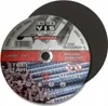 Disco da taglio - 125 x 1,2 mm INOX - per acciaio inox e Anteprima dell’immagine prodotto 3