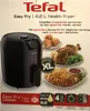 Tefal Heißluftfritteuse EY2018 Produktbild-Vorschau 20
