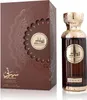 Mamlakat Al Oud Seerati Lunaire Eau de Parfum 100 ml Produktbild-Vorschau 1