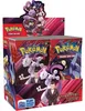 Pokemon - TCG Scarlet And Violet Destined Rivals Booster Produktbild-Vorschau 2