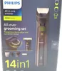 Philips Barttrimmer Haarpflege Multigroom Serie 9000 Pflege Produktbild-Vorschau 14