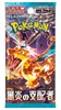 Pokémon - Ruler of The Black Flame 30er Display - JPN po Podgląd zdjęcia produktu 2