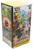 Pokemon Eevee Heroes Booster Box Koreanisch Produktbild-Vorschau 4