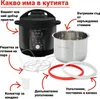 INSTANT POT Duo Plus Multikocher WhisperQuiet Slow Cooker Produktbild-Vorschau 12